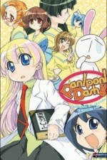 Watch Pani Poni Dash!  Goojara