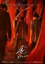 Watch The Guest Goojara