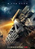 Watch The Great Escape Goojara