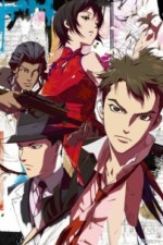 Watch Senkou no naitoreido Goojara