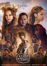 Watch Arthdal Chronicles Goojara