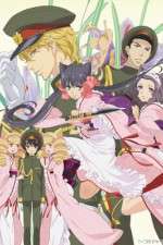 Watch Otome Youkai Zakuro Goojara