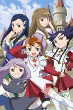 Watch Mai otome Goojara
