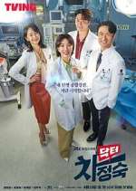 Watch Doctor Cha Jung Sook Goojara