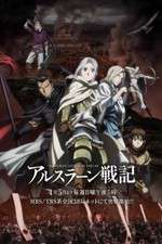 Watch Arslan Senki Goojara