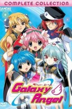 Watch Galaxy Angel Goojara