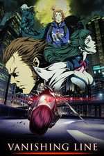 Watch Garo: Vanishing Line Goojara