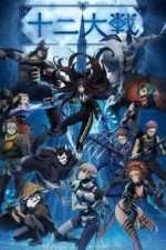Watch Juni Taisen: Zodiac War Goojara