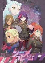 Watch TÅshinki G's Flame Goojara