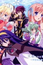 Watch Kyôshirô to towa no sora Goojara