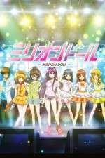 Watch Million Doll Goojara