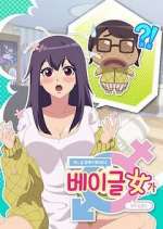 Watch When I Woke Up, I Became a Bagel Girl Goojara