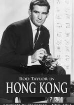 Watch Hong Kong Goojara