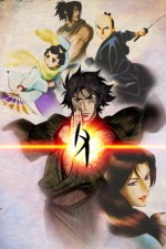 Watch Ghost Slayers Ayashi Goojara
