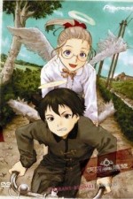Watch Haibane renmei Goojara