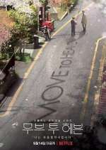 Watch Move to Heaven Goojara