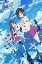 Watch Shin Sekai Yori Goojara
