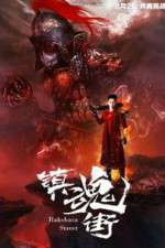 Watch Rakshasa Street Goojara