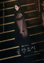 Watch Artificial City Goojara