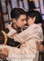 Watch The Last Princess Goojara