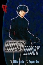 Watch Ghost Hunt Goojara