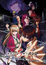 Watch Battle in 5 seconds after meeting Goojara