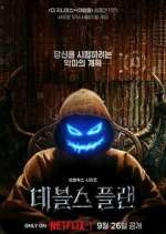 Watch The Devil's Plan Goojara