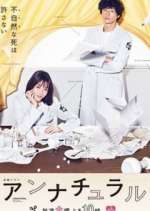 Watch Unnatural Goojara