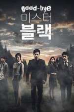 Watch Goodbye Mr Black Goojara