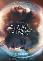 Watch Be My Favorite Goojara