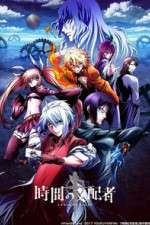 Watch Chronos Ruler Goojara