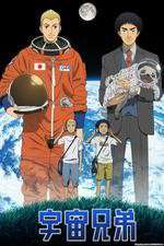 Watch Space Brothers Goojara