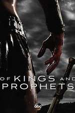 Watch Of Kings and Prophets Goojara