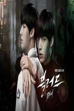 Watch Blood Goojara