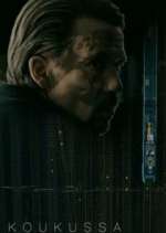 Watch Koukussa Goojara