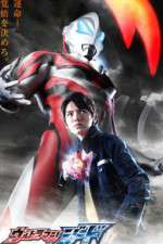 Watch Ultraman Geed Goojara
