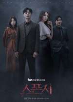 Watch Sponsor Goojara