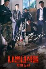Watch Bad Guys (2014) Goojara