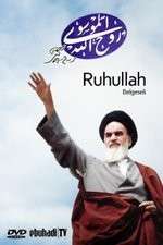 Watch Ruhullah (the Spirit of God) Goojara
