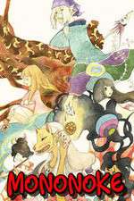 Watch Mononoke Goojara