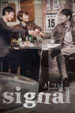 Watch Signal Goojara