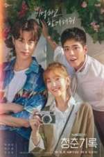 Watch Record of Youth Goojara