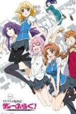 Watch D-Frag! Goojara