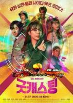 Watch Good Casting Goojara