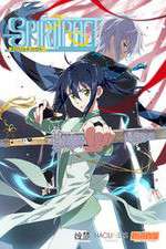 Watch Spiritpact Goojara