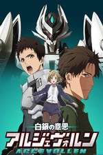 Watch Shirogane no Ishi: Argevollen Goojara
