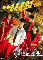 Watch The Uncanny Counter Goojara