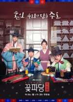 Watch Flower Crew: Joseon Marriage Agency Goojara