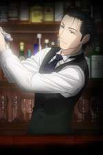 Watch Bartender Goojara
