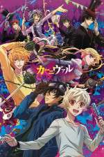 Watch Karneval Goojara